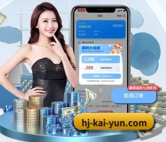 开云 APP