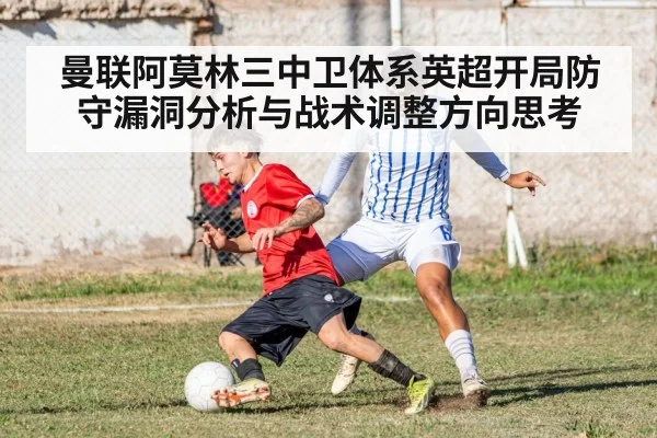 soccer players defending
