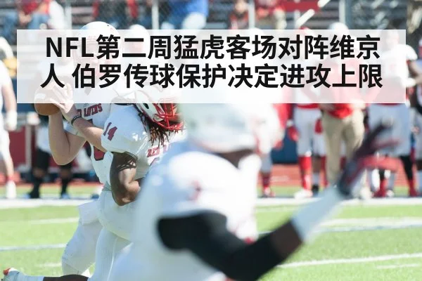 american football quarterback throwing